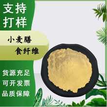 С����ʳ�w�S99%ʳƷ��ԭ��С����Ƥ��ȡ��ˮ������ʳ�w�S�۬F؛