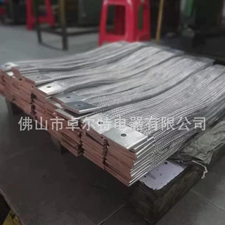 变压器铜带 铜编织带软连接 导电铜带编织软连接