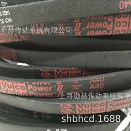 美国盖茨gates Vulco Power三角带A37 A38 A39 A40 A41 A42 A43
