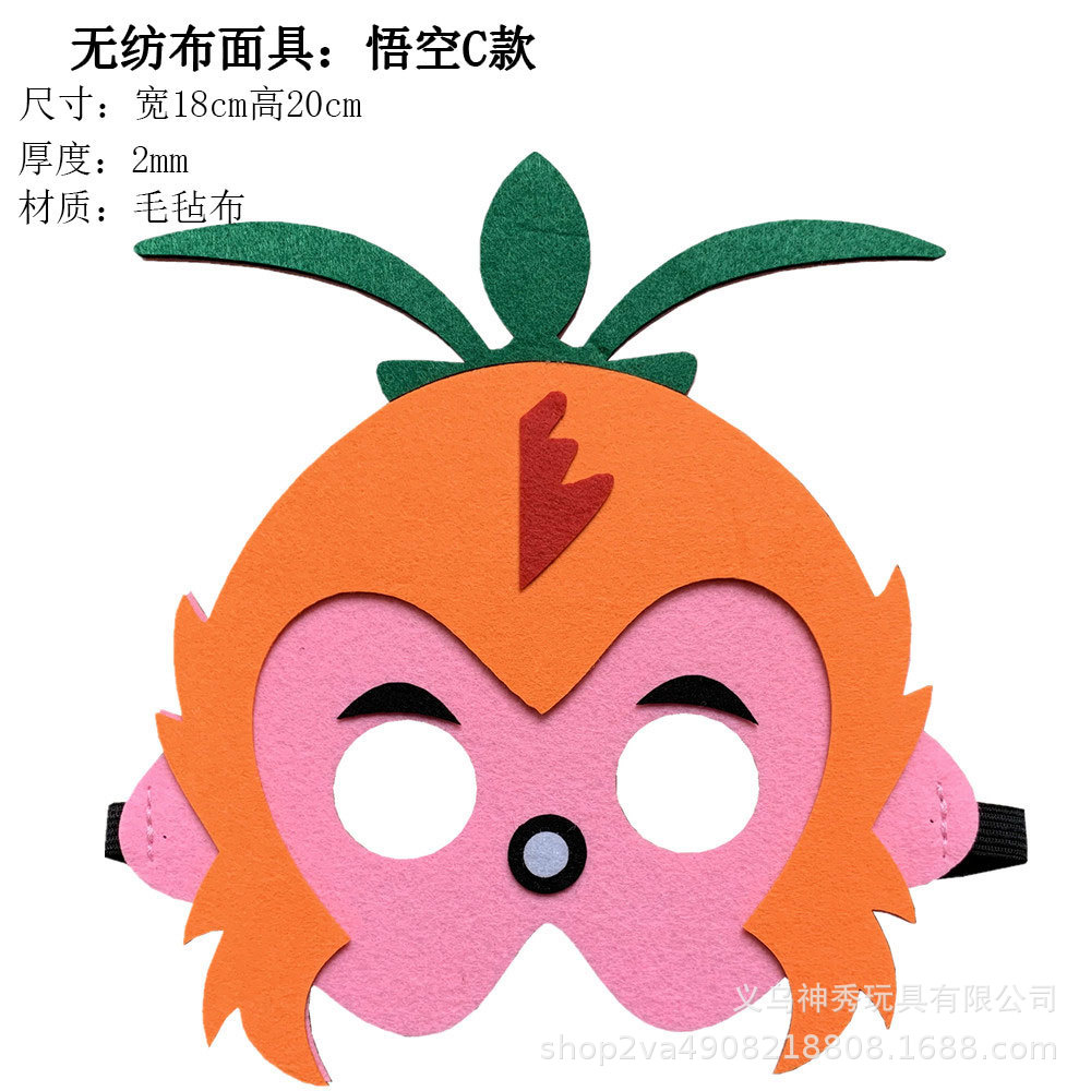 1 niños de dibujos animados para adultos viaje al oeste apoyos tianpeng Mariscal cerdo ocho anillo Tang monje Sol wukong máscara