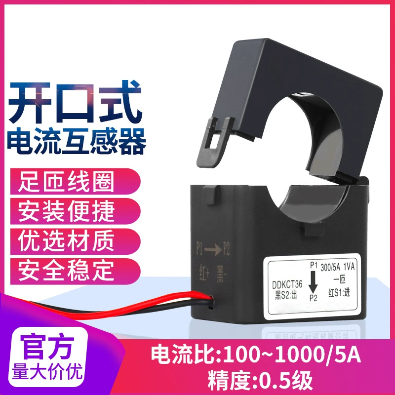 CTK36/24/50/16 стопорный датчик тока трансформатора контроля окружающей среды