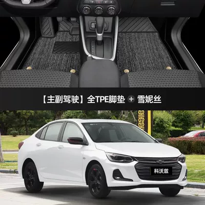 Universal Foot Pad | main driving silk ring - thickened-double-layer-main-and-passenger-floor-mats-gray-snow-silk-16-19-models-kovoz