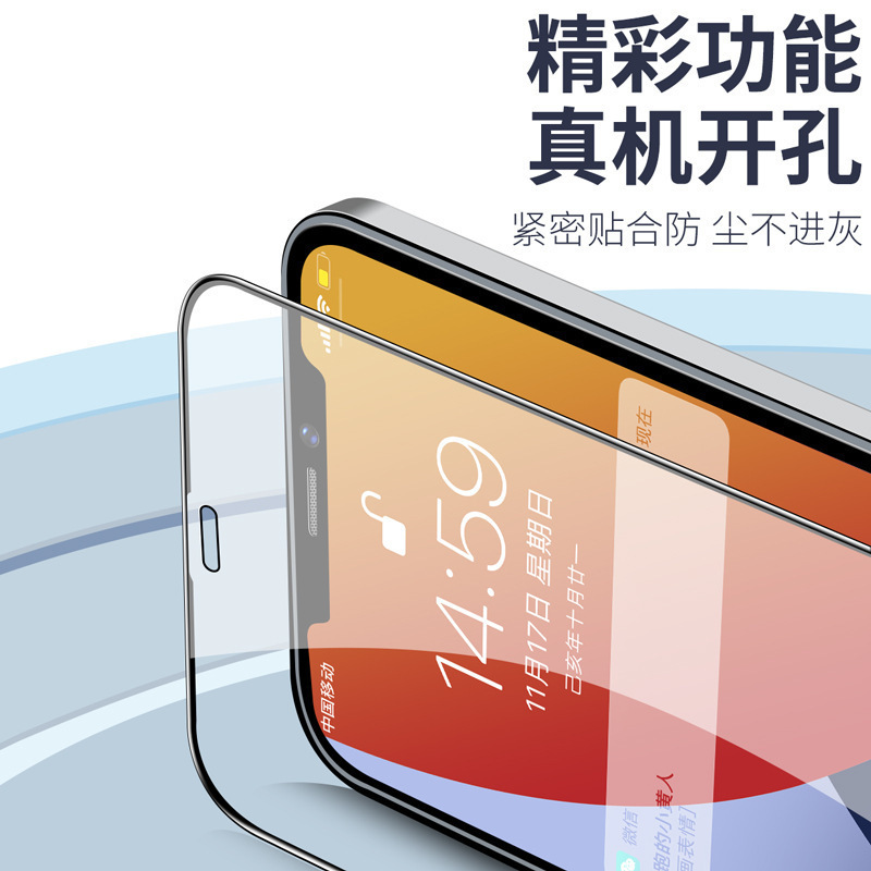 Aplicación iphone15promaxs película templada para teléfono móvil 14 Apple 13 pantalla completa dos película protectora de serigrafía fuerte 12Pro