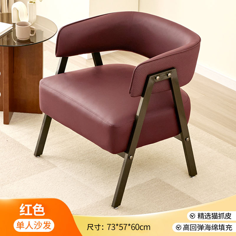 Sillón de estilo europeo, ligero y minimalista, para recepción de hotel, balcón, sala de estar, sillón individual de cuero resistente a arañazos de gatos.