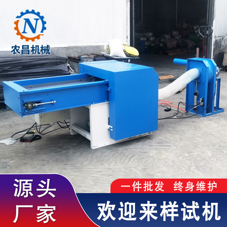 Máquina de soplado de algodón auto-succión, relleno de algodón de seda, almohada de respaldo, soplador de núcleo, máquina de relleno de algodón de fibra, embalaje transfronterizo