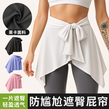 Amazing run运动休闲冰丝瑜伽裙健身一片式屁帘可调节绑带遮臀裙