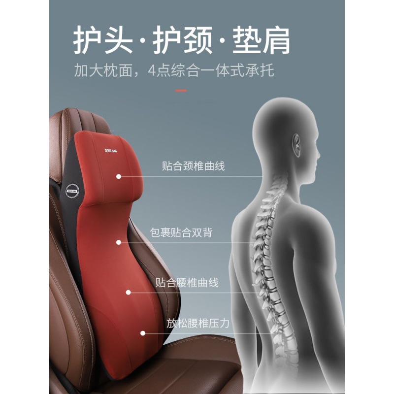 자동차 머리 받침 요추 지원 자동차 머리 받침 통합 자동차 등받이 운전 좌석 허리 보호 메모리면 자동차 목 보호 베개