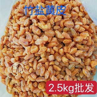 2.5kg���e���}�SƤ������}�SƤ����ζȥ�˲��ֺ���ʳ���T���d��
