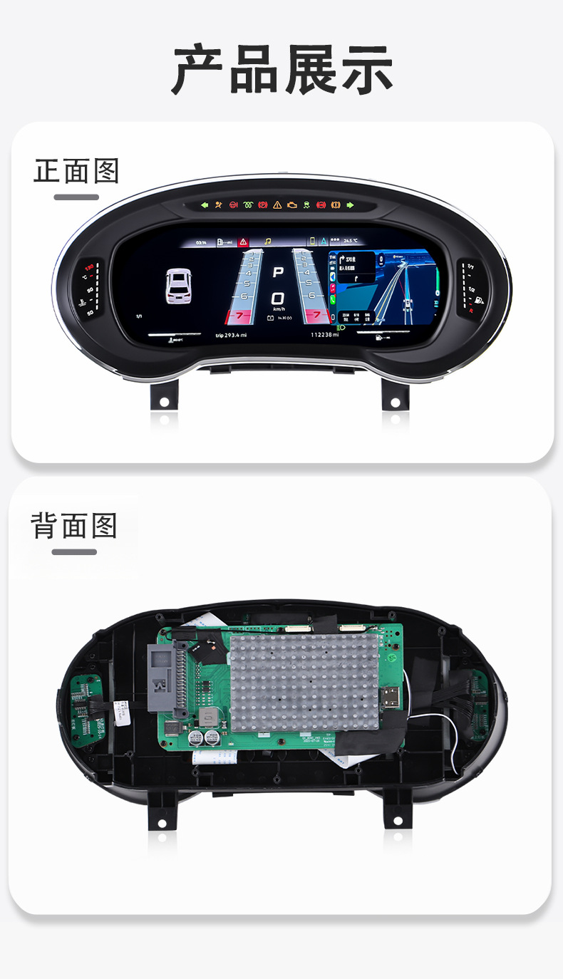 Suitable for Audi A3 Lcd Dashboard 12.3inch Linux System Modification and Upgrade to Smart Car Dashboard