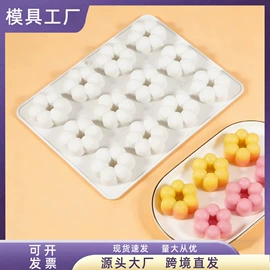蛋糕模;雪糕模具;冰格