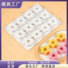 12/15连花朵巧克力硅胶模具DIY花朵饼干蛋糕模烘焙蛋糕装饰模