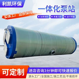 污水处理设备;管道及配件;储罐