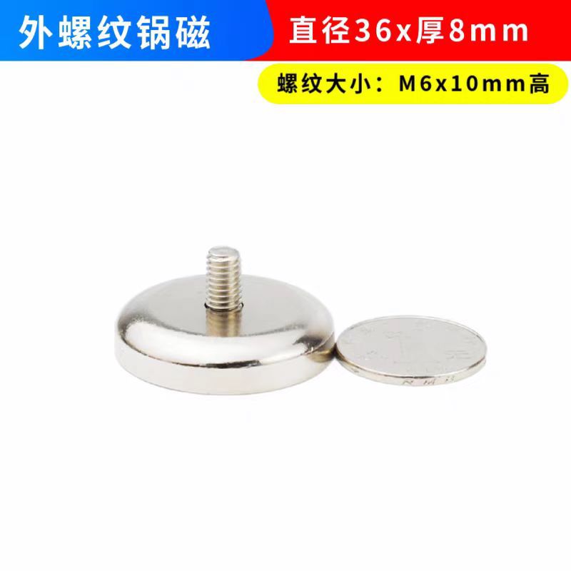 C36mm◆수나사 M6