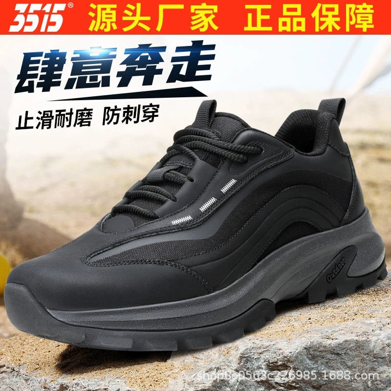 Мужские походные ботинки Jihua 3515 Strongman, новые, для активного отдыха, спорта и досуга, легкие, нескользящие, износостойкие, на толстой подошве, низкие.