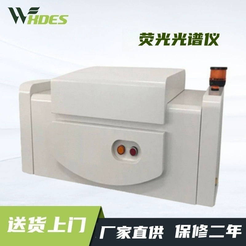 Rohs2.0 X флуоресцентный спектрометр галогенный детектор слоя покрытия толщиномер пластик анализатор тяжелых металлов