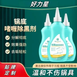 多用途清洁剂;干洗剂;地板清洁剂