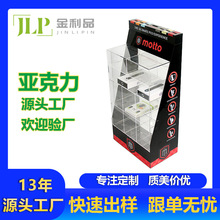 电子雾化器亚克力展示架桌面烟杆有机玻璃发光展示柜化妆品陈列架