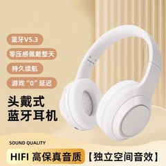 無線重低音ヘッドセットbluetoothノイズ低減電気競争イヤホン高音質長航続学生イヤホン
