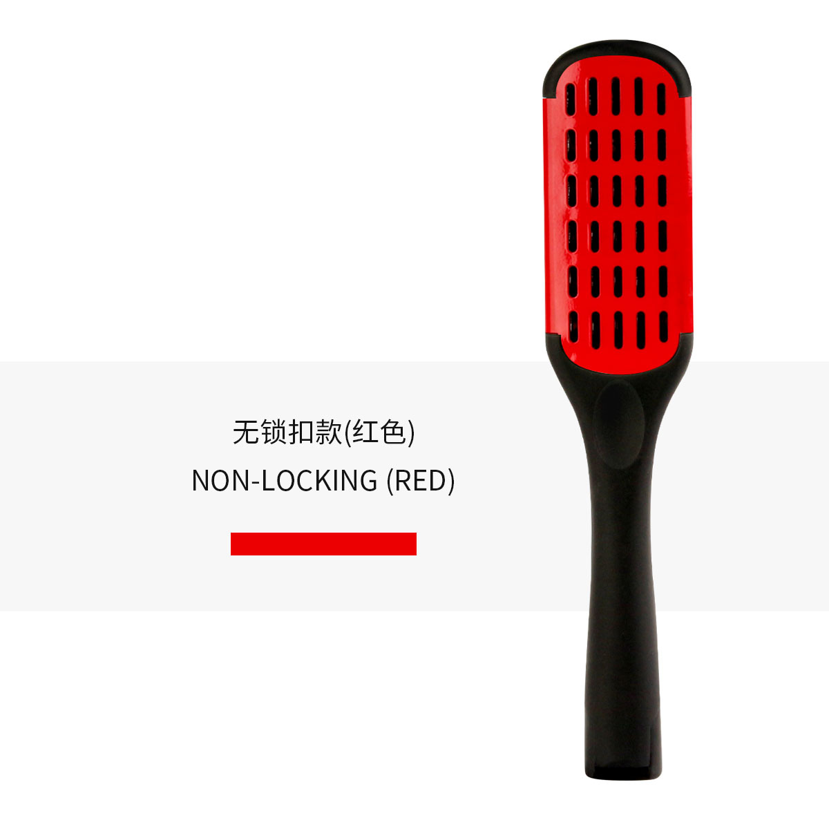 부목 빗 레드