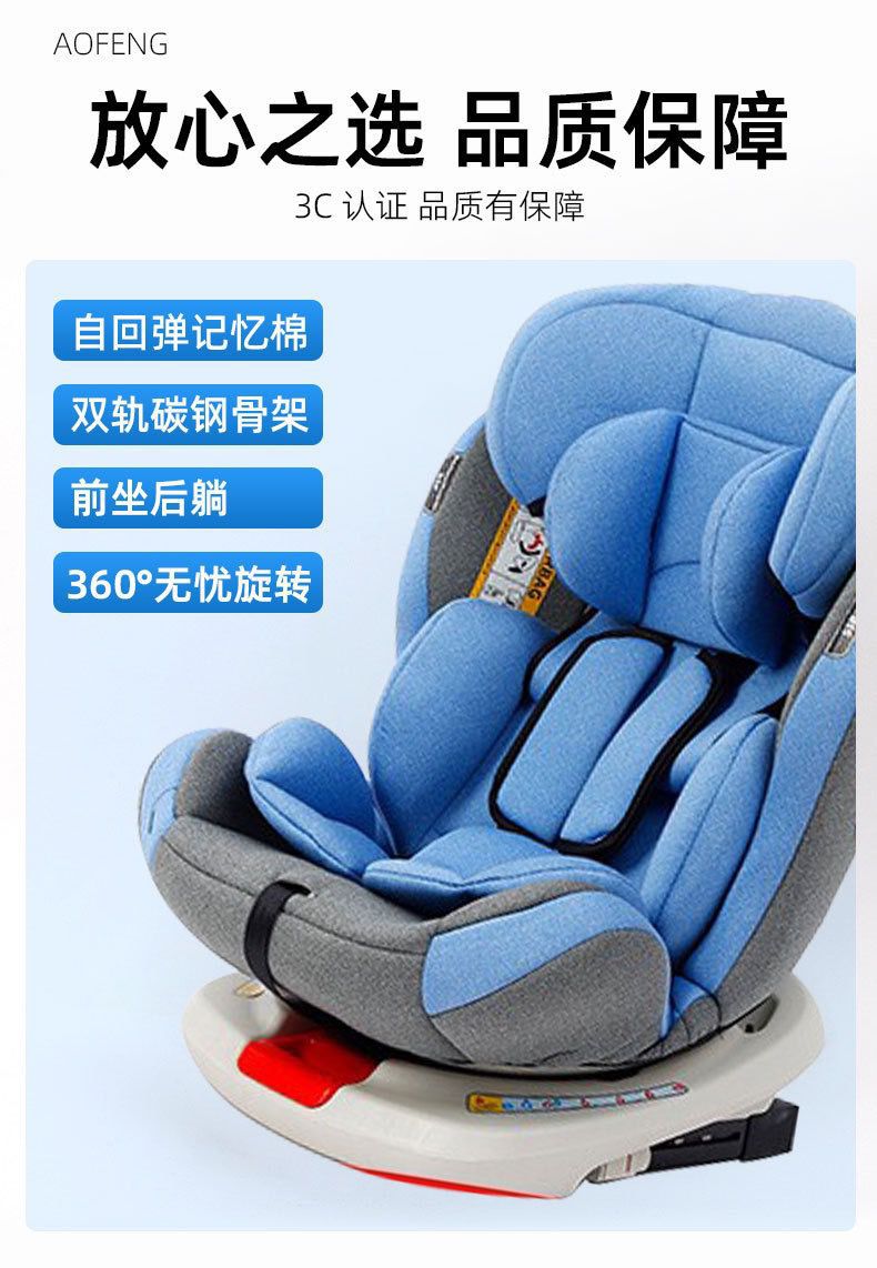 Child safety seat 0-2-4-6-12 years old car with 360 degree rotation baby car can sit and lie down