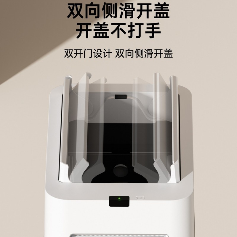 智能感应垃圾桶家用客厅卫生间卧室书房厨房全自动夜灯大容量带盖|undefined
