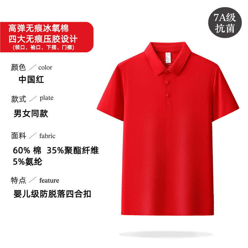 Camiseta de polo de algodón de alta gama bordada personalizada impresa logotipo ropa de trabajo ropa de negocios hombre camiseta de manga corta verano