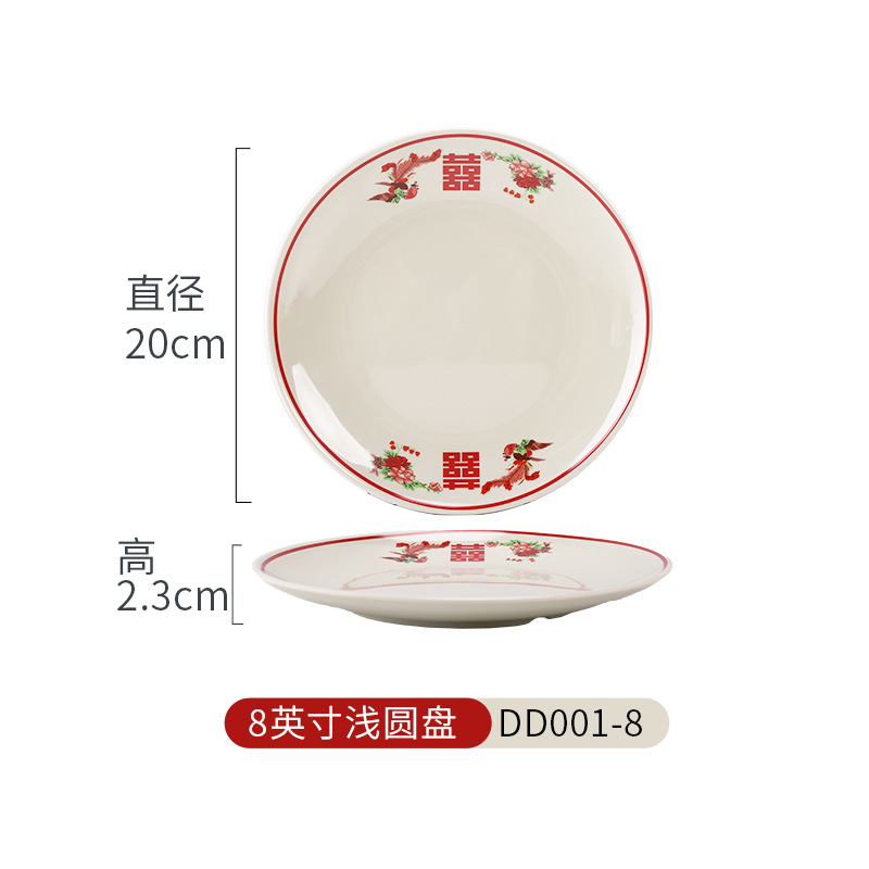 DD001-8 [더블 행복]]