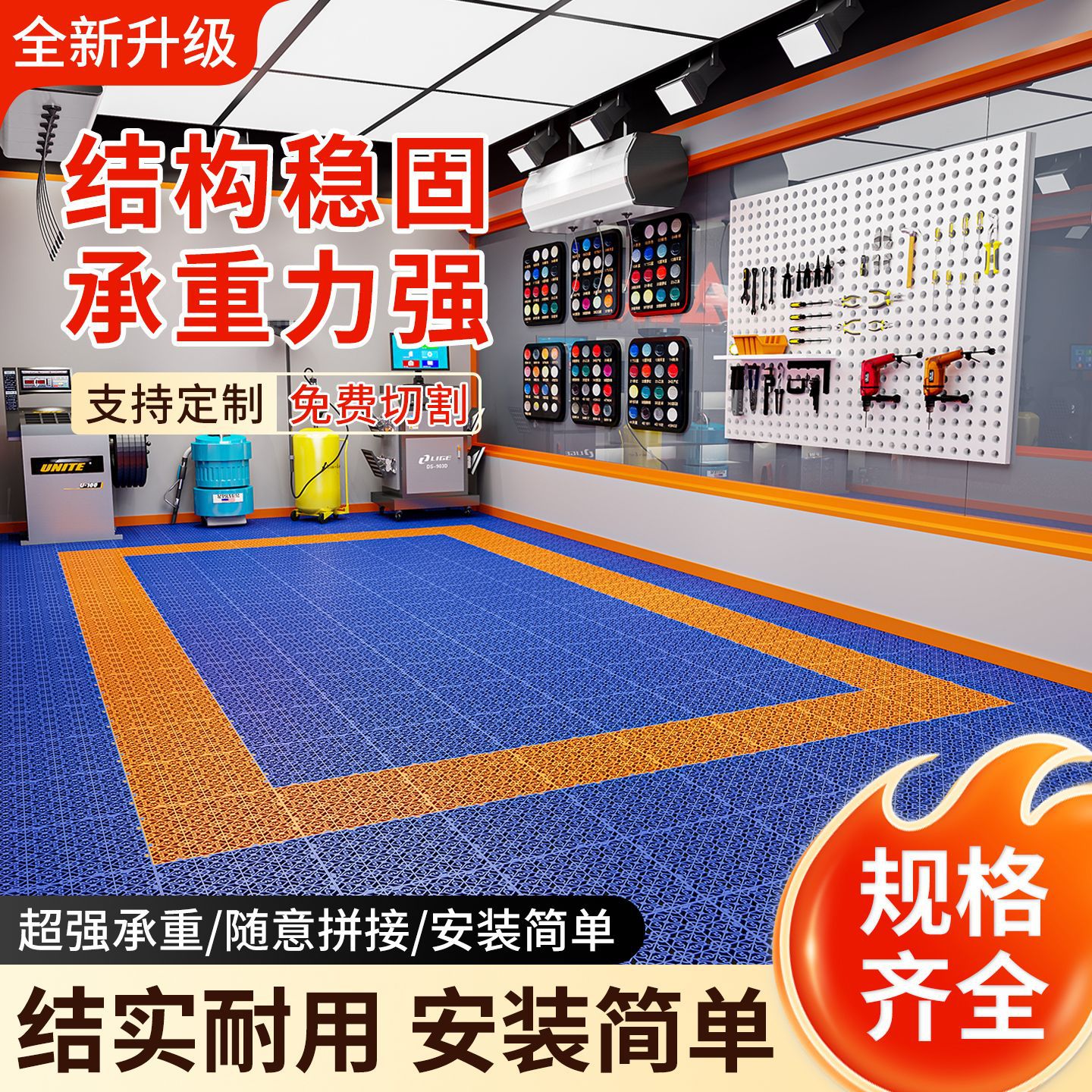 Lavar coches parrilla de piso de belleza de automóviles 4S tienda de polipropileno PP plástico sin ranura drenaje al por mayor malla rápida