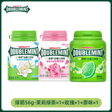 绿箭无糖口香糖粒瓶装原味玫瑰薄荷味清新口气办公室零56克约40粒