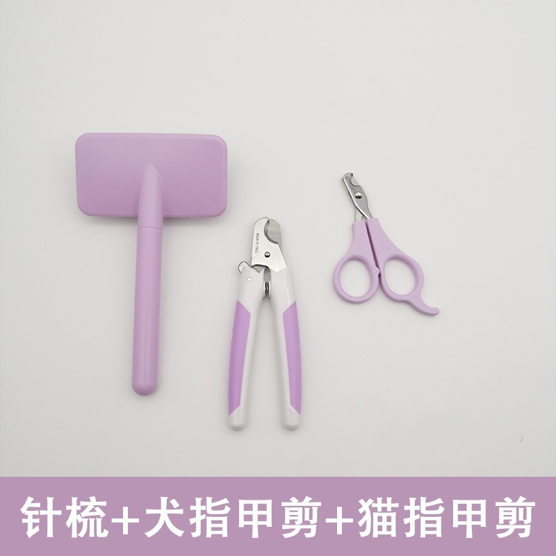 핀 빗 보라색 개 네일 가위 보라색 고양이 네일 가위 보라색