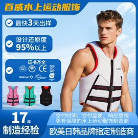 儿童泳衣;潜水服;游泳辅助用品