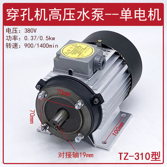 Piercing Machine Accessories Piercing Machine High Pressure Water Pump Pump Head Electric Spark Piercing Machine High Pressure Water Pump Piercing Machine Water Pump