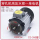 Piercing Machine Accessories Piercing Machine High Pressure Water Pump Pump Head Electric Spark Piercing Machine High Pressure Water Pump Piercing Machine Water Pump