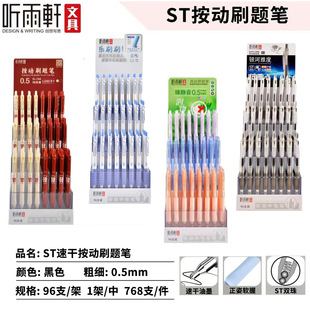  ��܎Gϵ�а���ˢ�}�P0.5mm�W�������������ԹP��ԇ���I�����P
