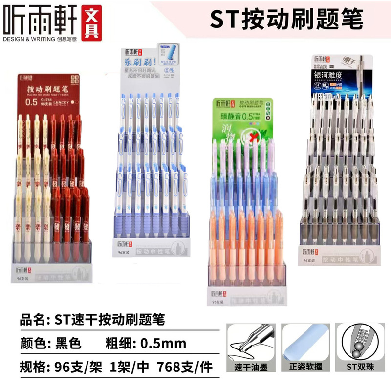 Ting Yuxuan G Series Press Brush Pen 0.5mm Student Writing Practice Gel Pen Test Homework Writing Pen Ting Yuxuan G Series Press Brush Pen 0.5mm Student Writing Practice Gel Pen Test Homework Writing Pen
