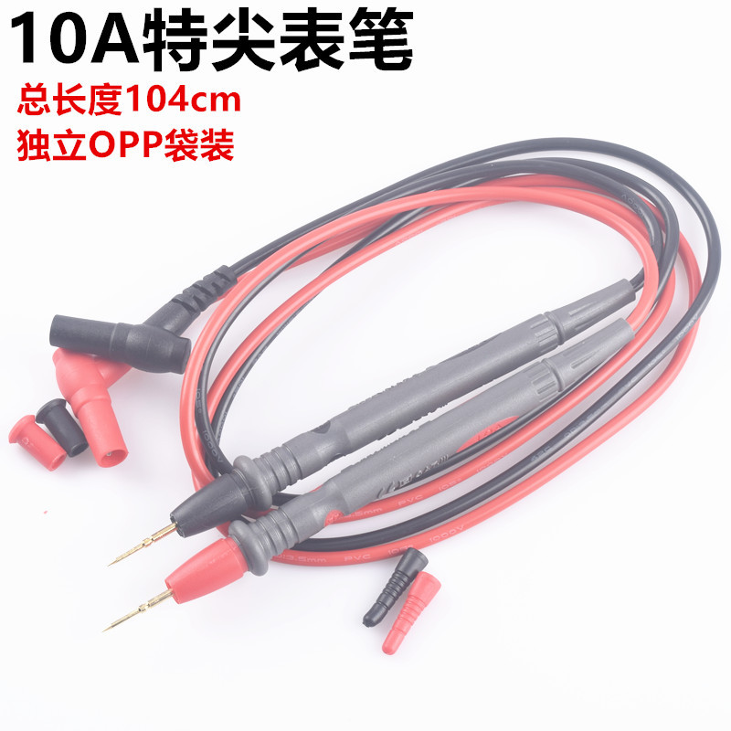 数显特尖表笔线 细尖头1000V 10A 纯铜足线镀金铜针表笔万用表笔