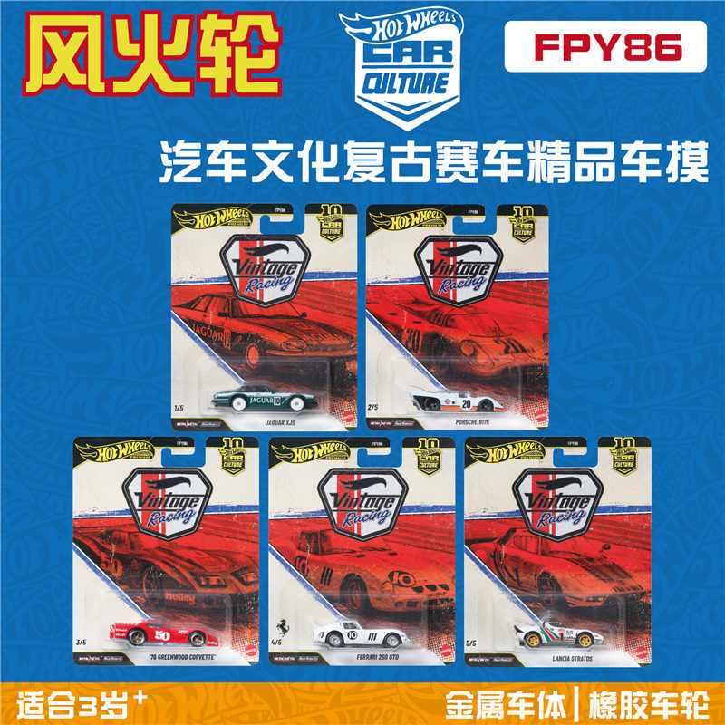 Hot Wheels Fpy86 Car Culture 2026 Vintage Racing Car Ferrari Porsche Hotwheels