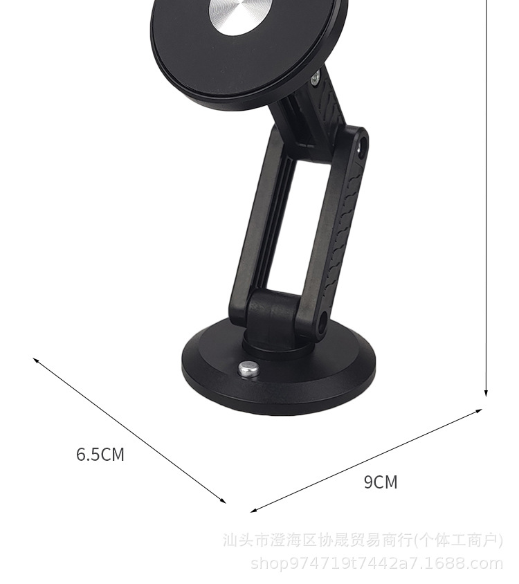 Cross-Border Popular Creative Car Magnetic Mobile Phone Holder Robotic Arm Rotating Folding Super Suction Navigation Holder