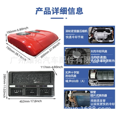 Automotive air conditioning — Conditioner for Trucks and Rvs - 12v-double-fan-air-conditioner-red-high-end-version