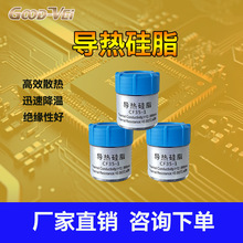 CPU�@��ɢ���֬ ΢늙C�R�_����֬���� �͸ߜظߌ���