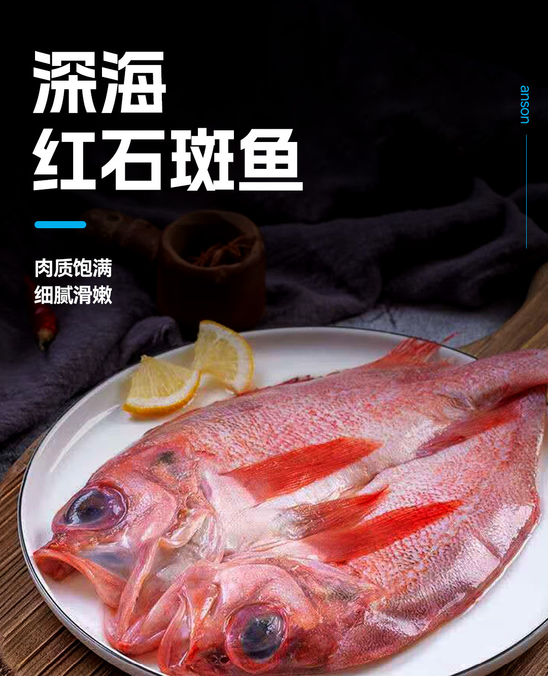 开背红鱼红石斑鱼鲜活冷冻大红鱼去内脏海鲜水产新鲜大眼鱼腌制-阿里巴巴