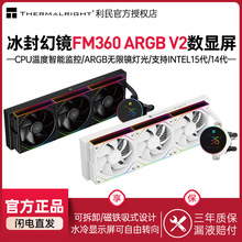 ����FM360DIGITALARGBV2����þ���ɫ���޾����԰�ˮ��ɢ����
