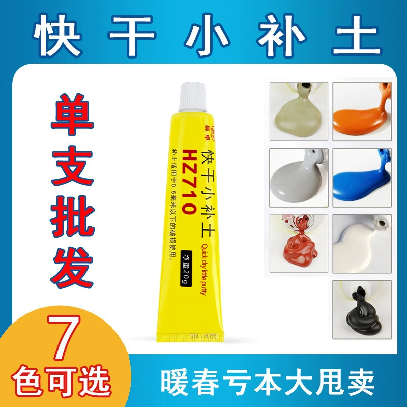 Быстросохнущая шпатлевка для заполнения мелкой почвы ремонт автомобиля краска для заполнения почвы модель краска ремонт грязевая шпатлевка паста для заполнения глаз Серый