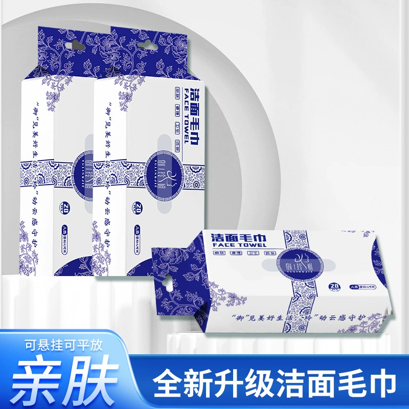 御玲姐 Влажные салфетки для умывания лица, молочко для очищения, одноразовое полотенце для дома, увеличенная толщина, впитывающая вода