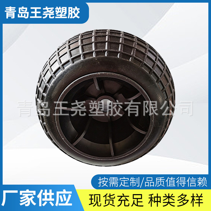 厂家供应8寸实心轮 黑色塑料轮辐 工具车 童车量大价优