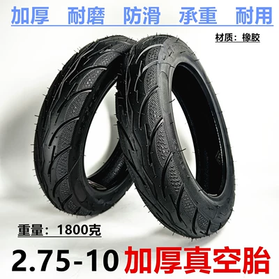 2.75-10 vacuum tire electric car motorcycle wear-resistant puncture-resistant inner and outer tires 14x2.50/2.75 vacuum tire (Elektrikli avtomobil şinləri)