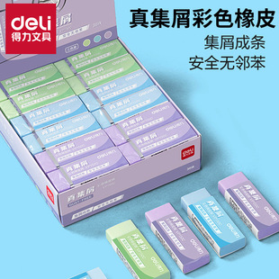 �����漯м��Ƥ���øɃ���K�o������Ƥ�W���ò��ֳɾ���м��Ƥ��