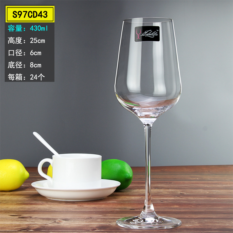 430ml Wendland 경 레드 와인 잔