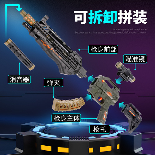 Children's large electric sound and light gun boy's simulated sound telescopic shock toy gun M416 chicken-eating submachine gun model