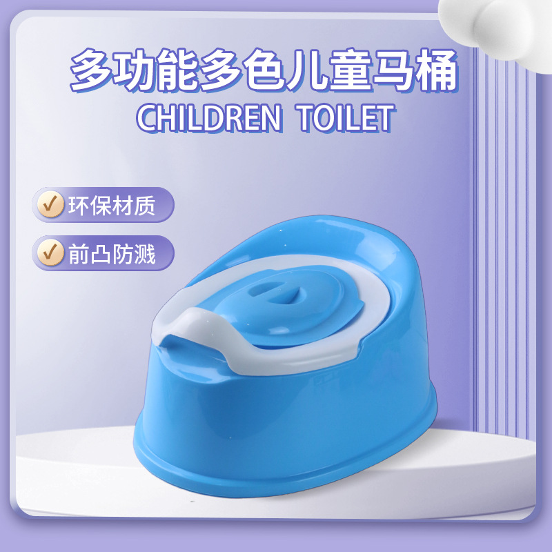 Casual Kidsren's Universal Multi-Color Toilet Cute Boy and Girl Household Removable Spine Protection Potty Baby Toilet